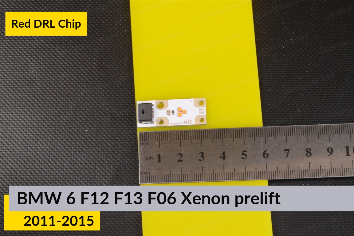 Красные LED DRL чипы дхо плата BMW 6 F12 F13 F06 Xenon (2011-2015) дорест (4 шт.)
