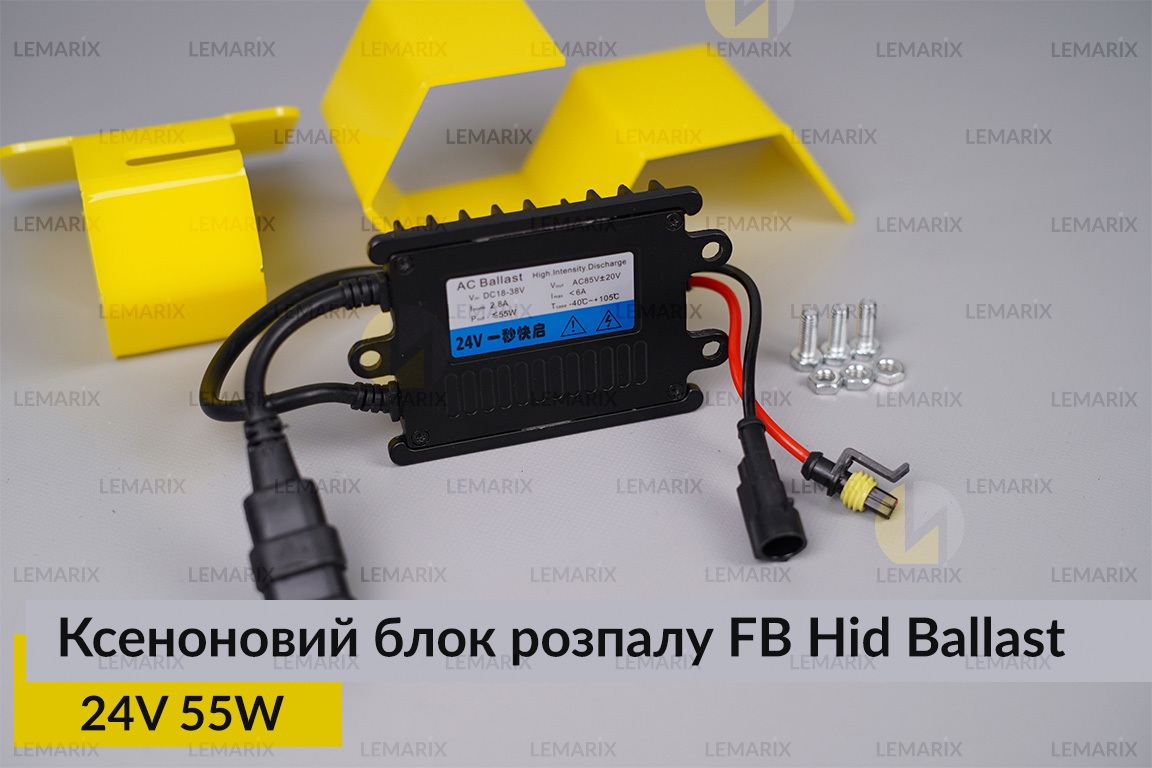 Ксеноновий блок розпалу FB Hid Ballast 24V 55W