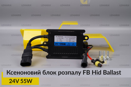 Ксеноновий блок розпалу FB Hid Ballast 24V 55W
