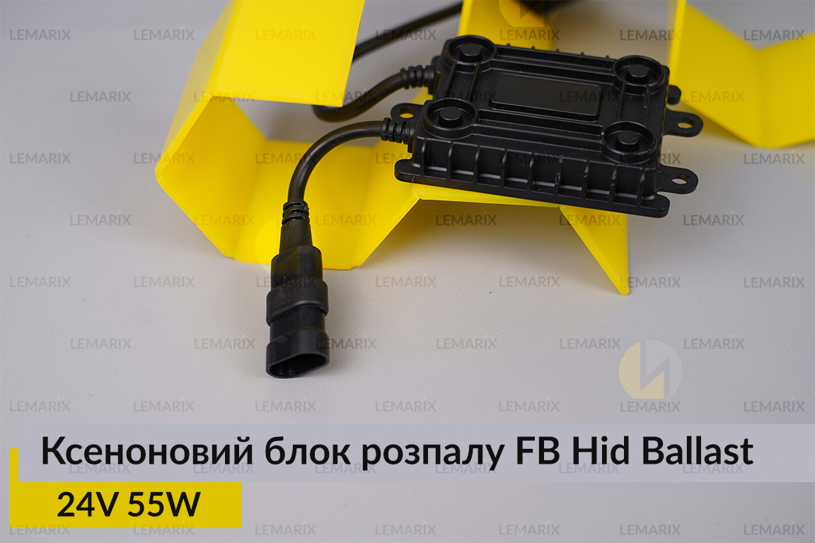 Ксеноновий блок розпалу FB Hid Ballast 24V 55W