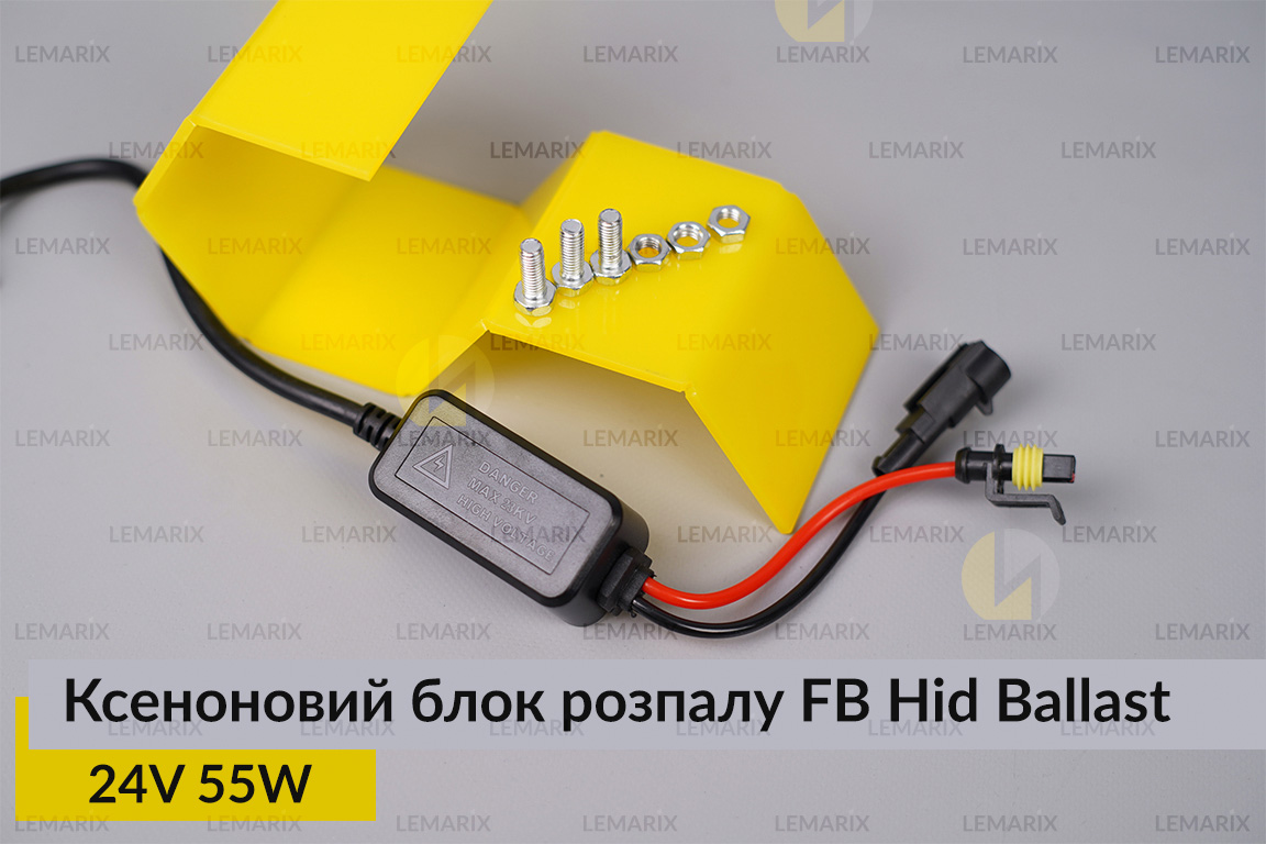 Ксеноновий блок розпалу FB Hid Ballast 24V 55W