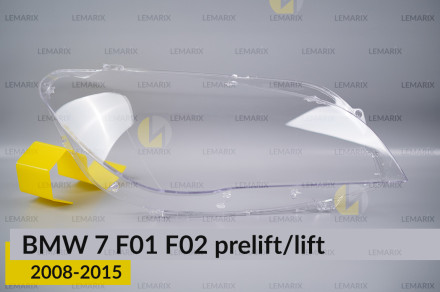 Скло фари BMW 7 F01 F02 (2008-2015) дорест/рест праве