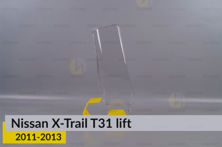 Стекло фары Nissan X-Trail T31 верхнее (2011-2013) рест правое