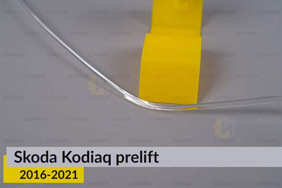 Световод фары Skoda Kodiaq (2016-2021) дорест левый