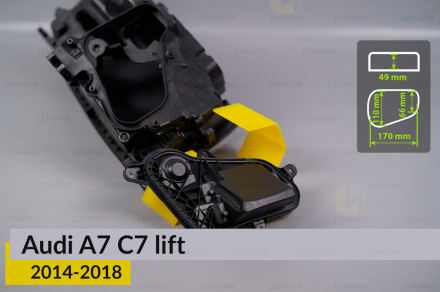 Кришка ковпак заглушка фари Audi A7 C7 (2014-2018) рест ліва
