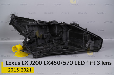 Корпус фари Lexus LX J200 LX450/570 LED 3 лінзи (2015-2021) 3 рест правий