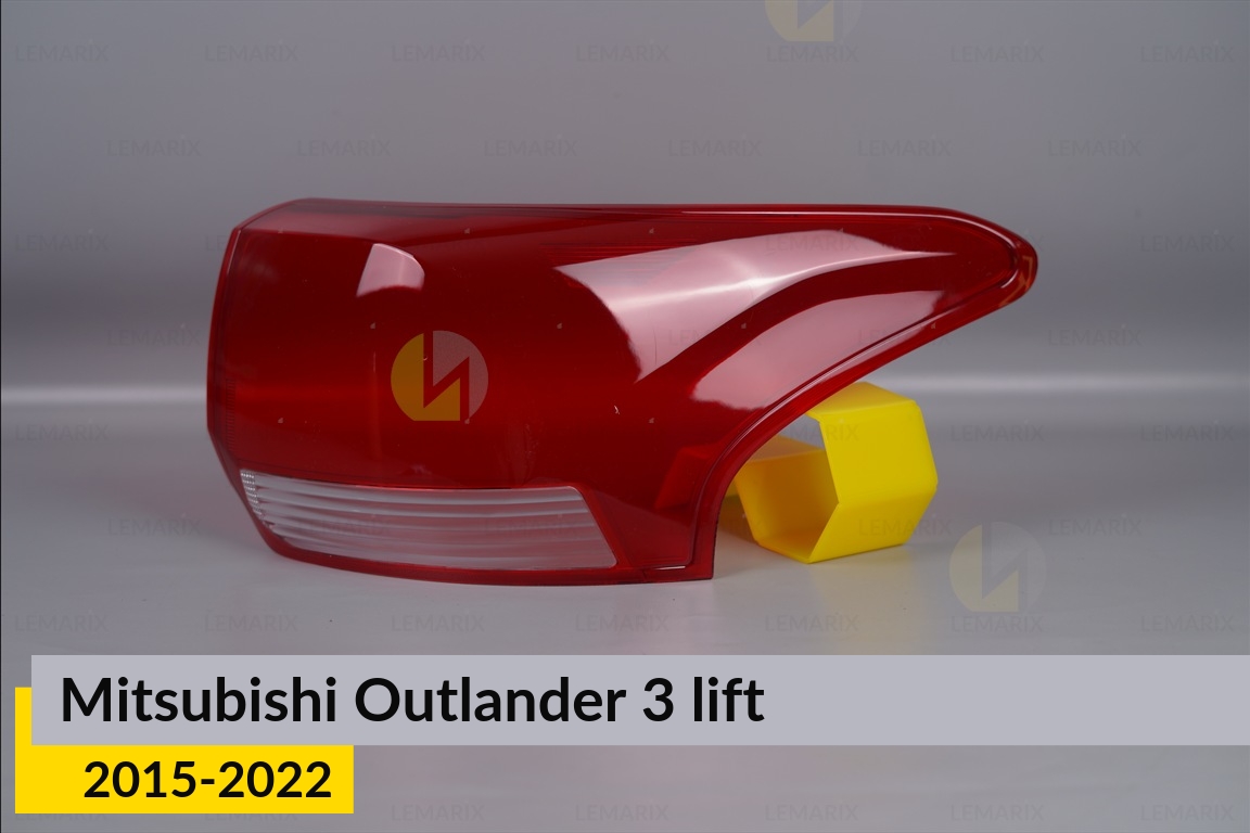Скло заднього ліхтаря Mitsubishi Outlander 3 (2015-2022) рест праве