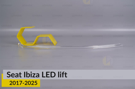 Световод фары Seat Ibiza LED (2017-2025) дорест/1 рест короткий правый