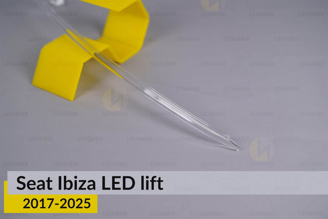 Световод фары Seat Ibiza LED (2017-2025) дорест/1 рест короткий правый