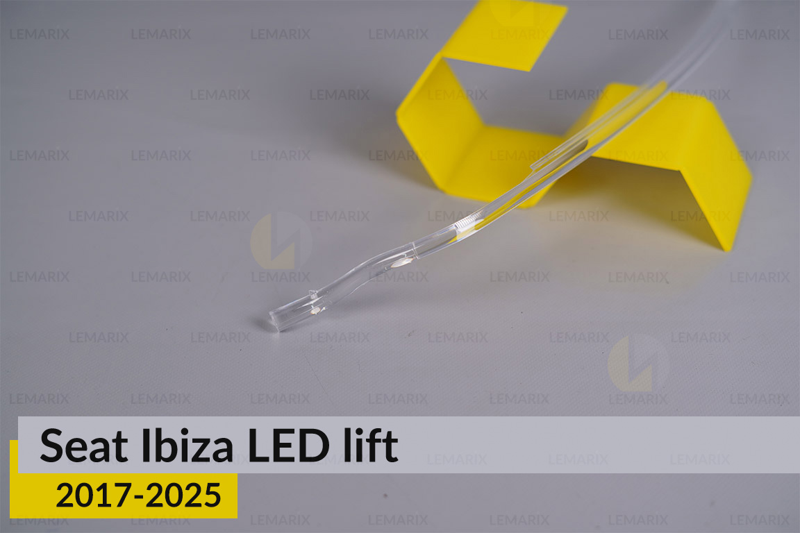 Световод фары Seat Ibiza LED (2017-2025) дорест/1 рест короткий правый