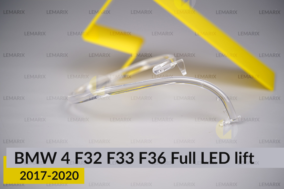 Кільце світловод фари BMW 4 F32 F33 F36 Full LED (2017-2020) рест великий зовнішній Icon Light лівий