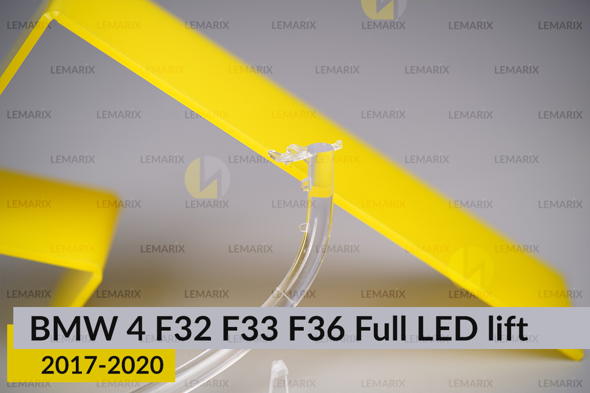 Кільце світловод фари BMW 4 F32 F33 F36 Full LED (2017-2020) рест великий зовнішній Icon Light лівий