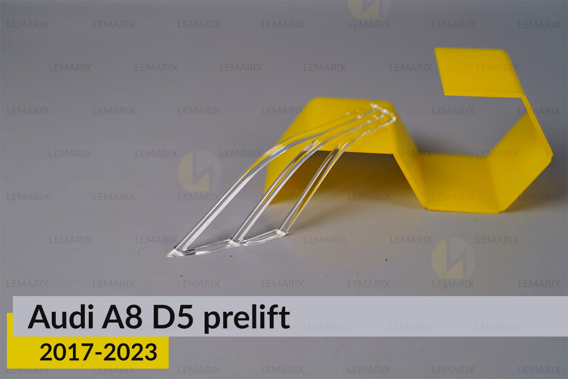 Світловод фари Audi A8 D5 Matrix (2017-2023) дорест боковий зовнішній лівий