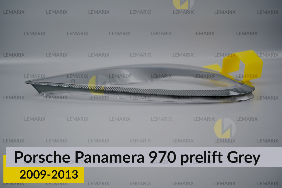 Скло фари Porsche Panamera 970 Grey (2009-2013) дорест праве