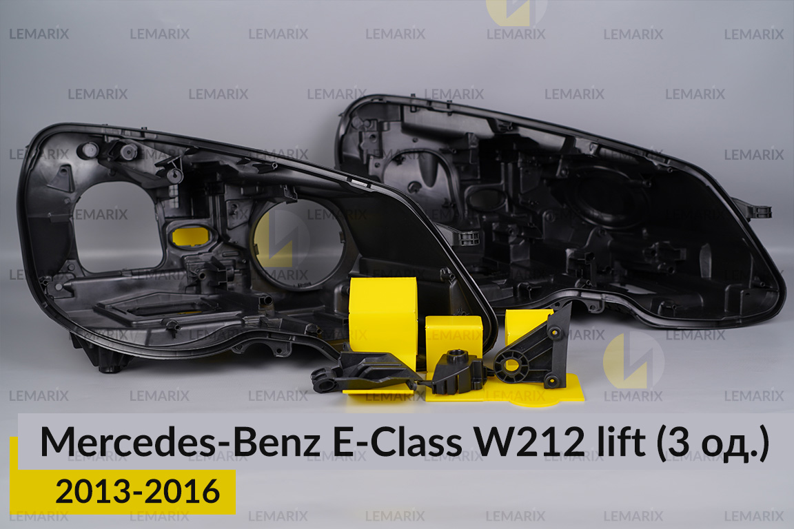 Ремкомплект крепления корпуса фар Mercedes-Benz E-Class W212 (2013-2016) рест правый – 3 ед.