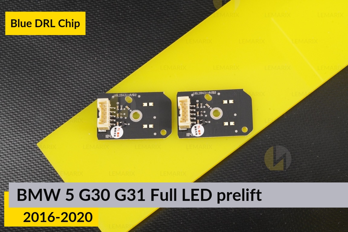 Синие LED DRL чипы дхо плата BMW 5 G30 G31 Full LED (2016-2020) дорест (2 шт.)