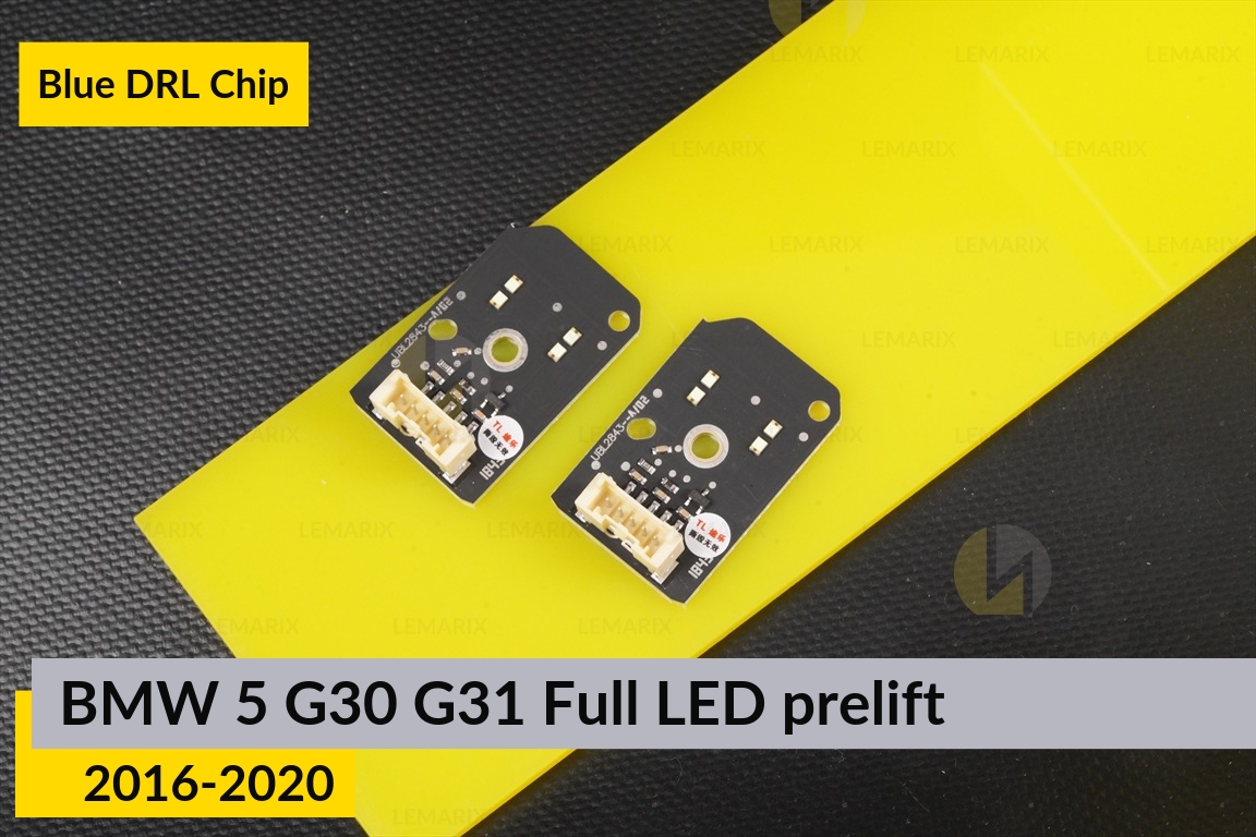 Синие LED DRL чипы дхо плата BMW 5 G30 G31 Full LED (2016-2020) дорест (2 шт.)