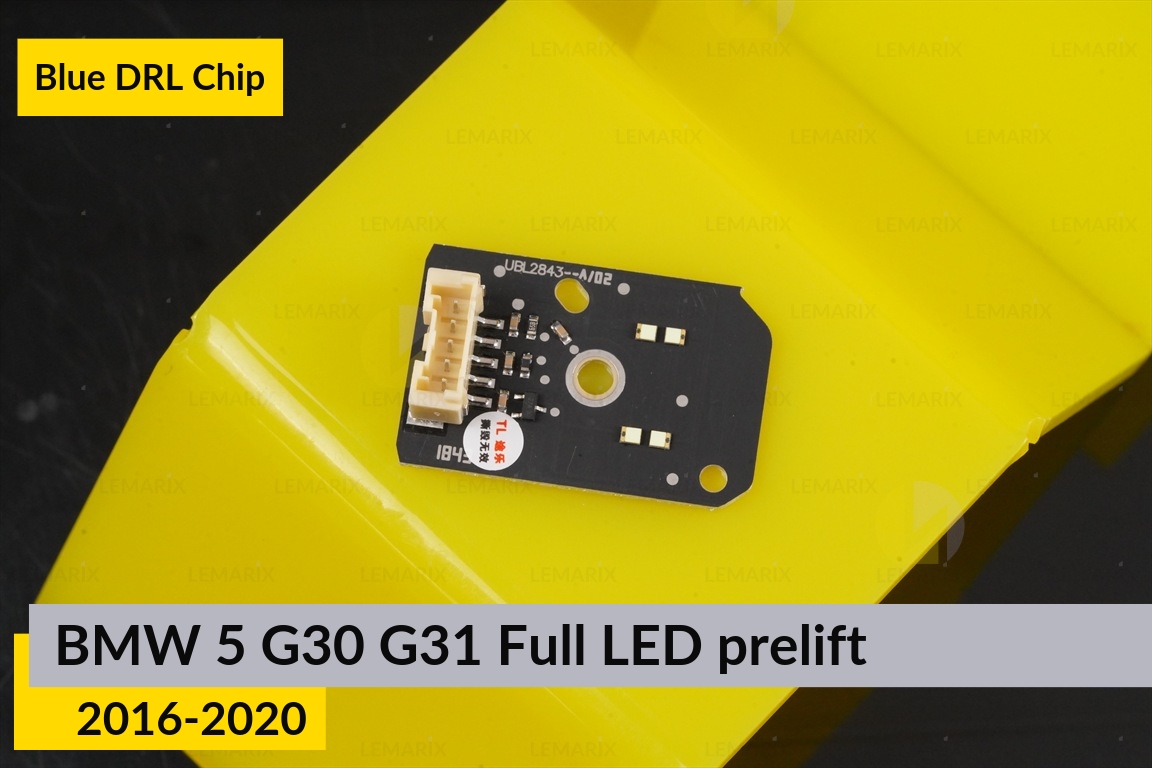 Синие LED DRL чипы дхо плата BMW 5 G30 G31 Full LED (2016-2020) дорест (2 шт.)