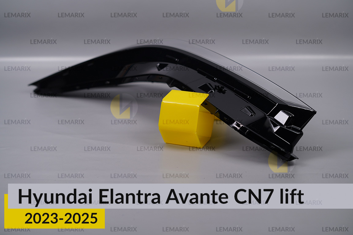 Скло фари Hyundai Elantra Avante CN7 (2023-2026) рест ліве