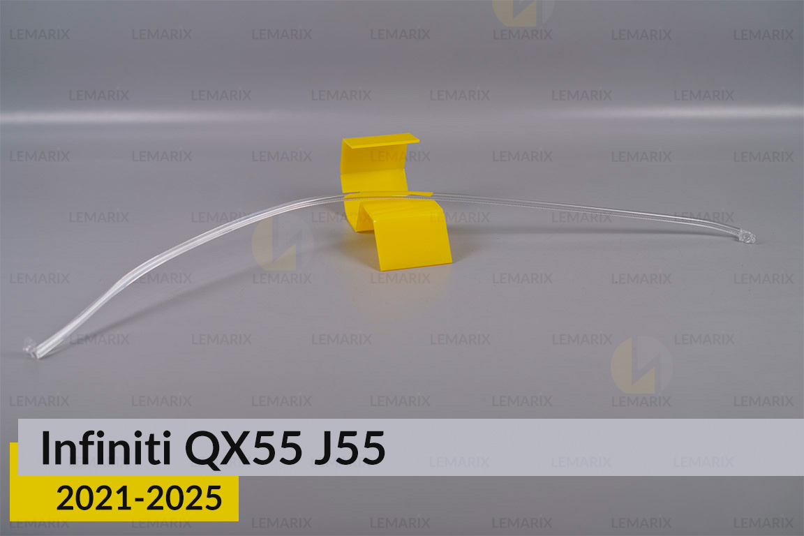 Світловод фари Infiniti QX55 J55 (2021-2025) довгий верхній правий