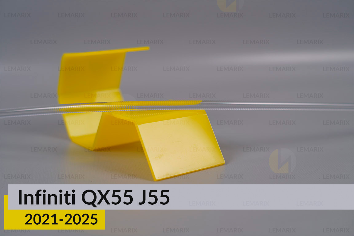 Світловод фари Infiniti QX55 J55 (2021-2025) довгий верхній правий