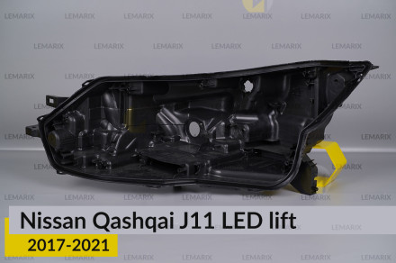 Корпус фари Nissan Qashqai J11 LED (2017-2021) рест лівий