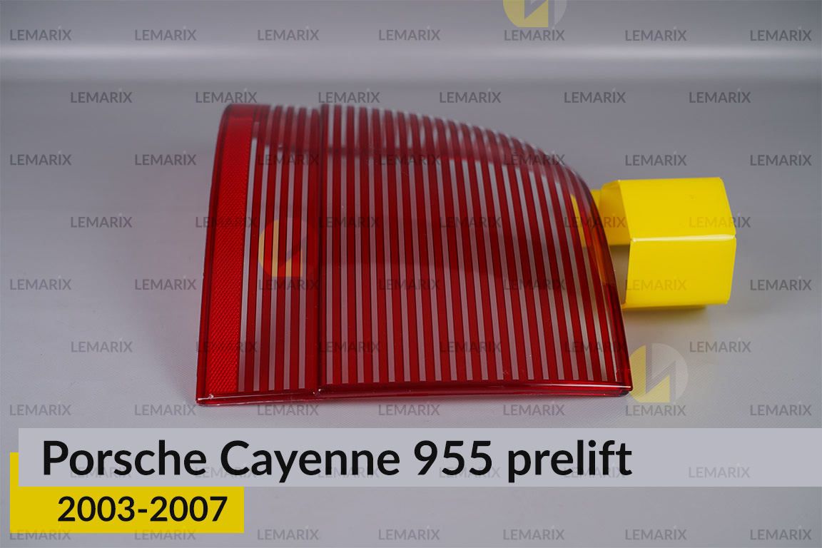 Скло заднього ліхтаря Porsche Cayenne 955 (2003-2007) дорест ліве