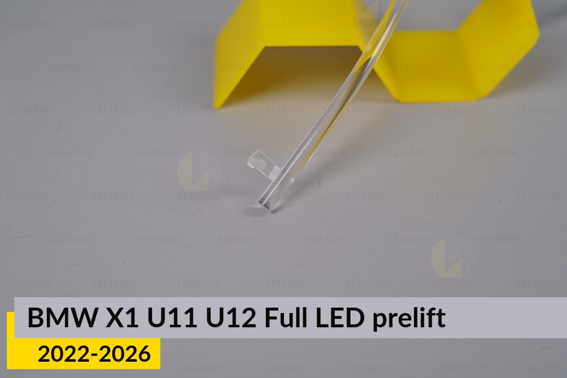 Кільце світловод фари BMW X1 U11 U12 Full LED (2022-2026) дорест мале внутрішнє angel eyes ліве