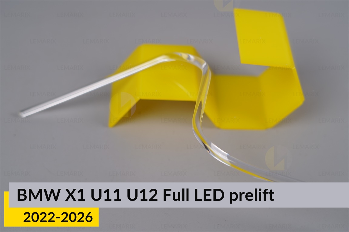 Кільце світловод фари BMW X1 U11 U12 Full LED (2022-2026) дорест мале внутрішнє angel eyes ліве