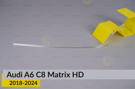 Світловод фари Audi A6 C8 Matrix HD (2018-2024) нижній лівий