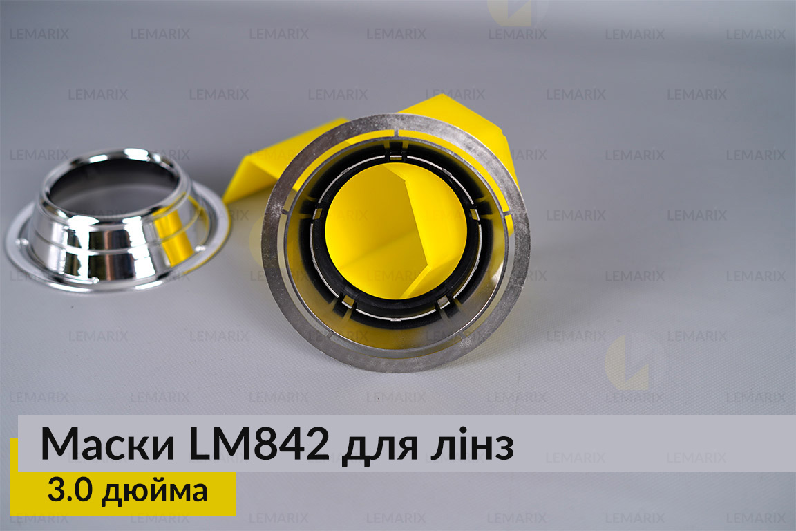 Маски LM842 для линз авто 3.0 дюйма Chrome (2 шт.)