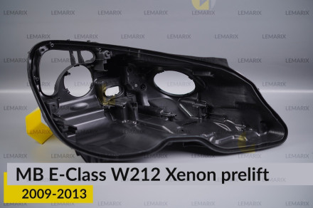 Корпус фари Mercedes-Benz E-Class W212 Xenon (2009-2013) дорест правий