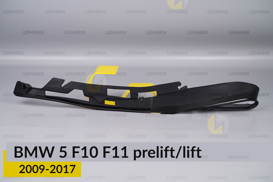 Ущільнювач фари BMW 5 F10 F11 (2009-2017) дорест/рест лівий