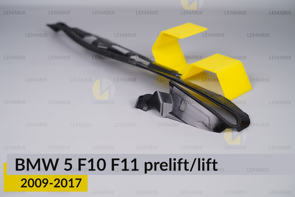 Ущільнювач фари BMW 5 F10 F11 (2009-2017) дорест/рест лівий