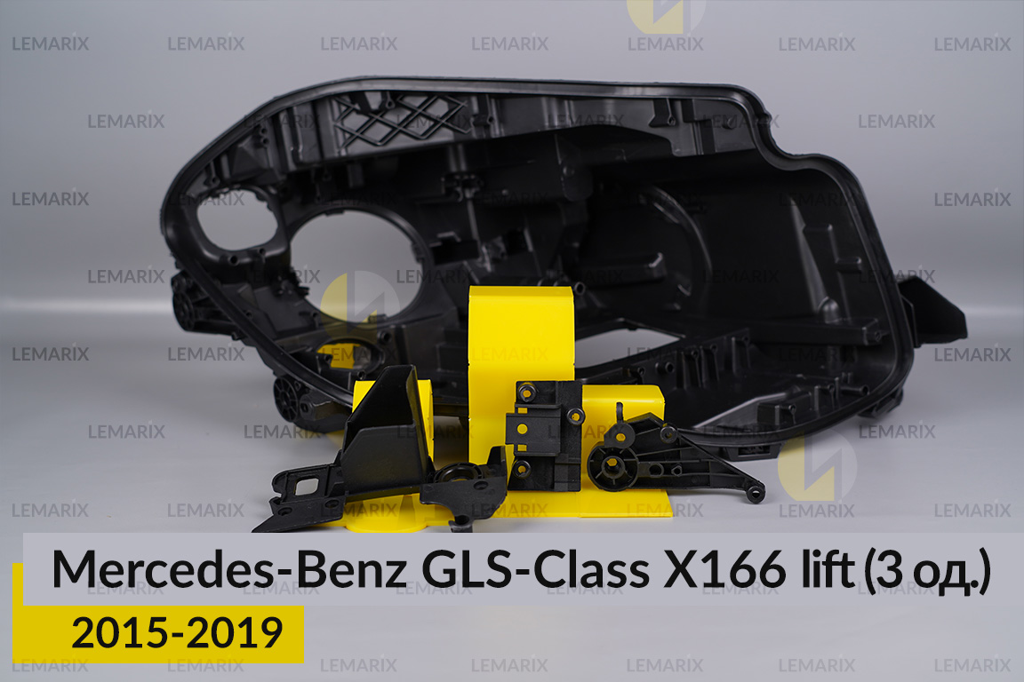 Ремкомплект крепления корпуса фар Mercedes-Benz GLS-Class X166 (2015-2019) рест правый – 3 ед.