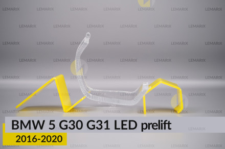 Блок світловода фари BMW 5 G30 G31 LED (2016-2020) дорест великий зовнішній Icon Light 3D правий