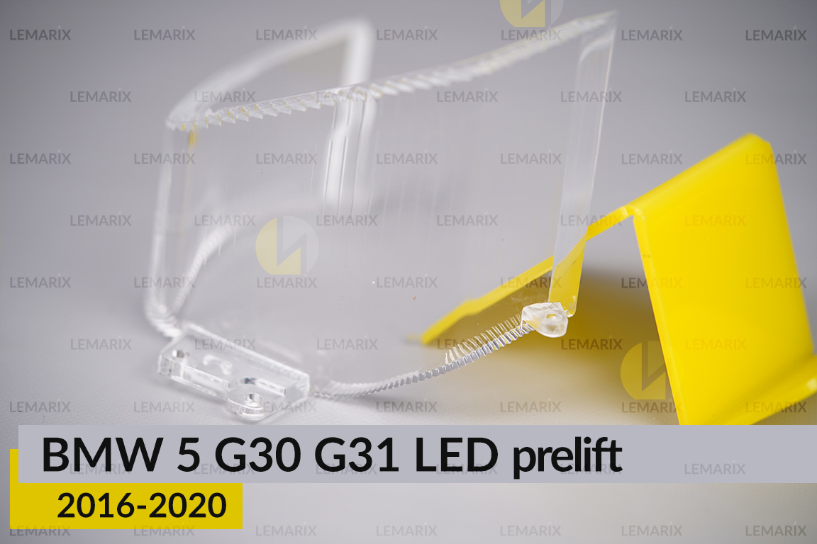 Блок світловода фари BMW 5 G30 G31 LED (2016-2020) дорест великий зовнішній Icon Light 3D правий