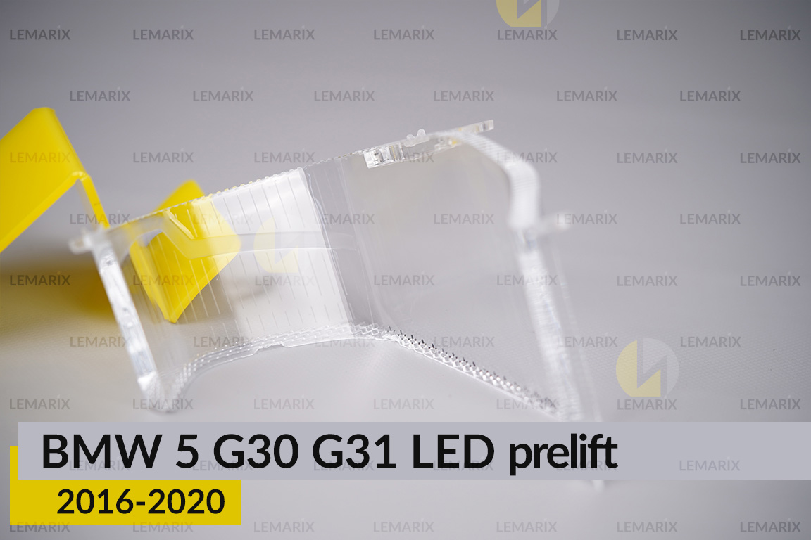 Блок світловода фари BMW 5 G30 G31 LED (2016-2020) дорест великий зовнішній Icon Light 3D правий