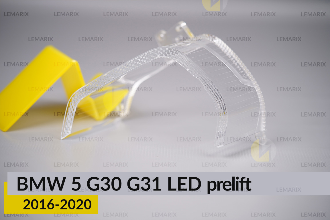 Блок світловода фари BMW 5 G30 G31 LED (2016-2020) дорест великий зовнішній Icon Light 3D правий
