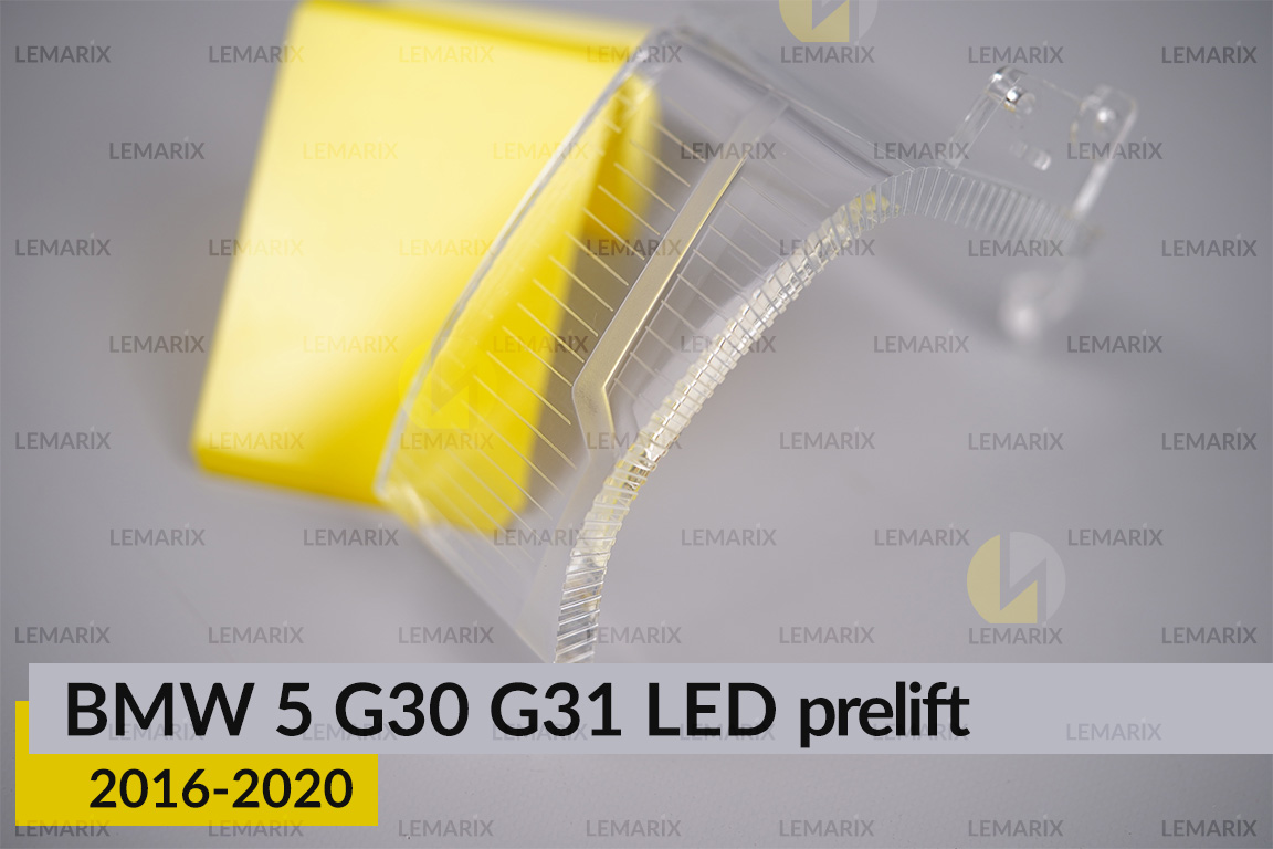 Блок світловода фари BMW 5 G30 G31 LED (2016-2020) дорест великий зовнішній Icon Light 3D правий