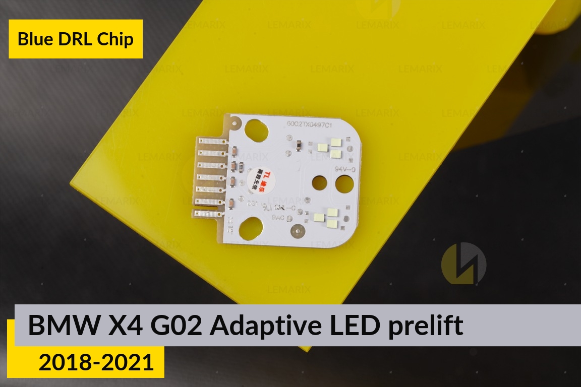 Синие LED DRL чипы дхо плата BMW X4 G02 Adaptive LED (2018-2021) дорест (2 шт.)