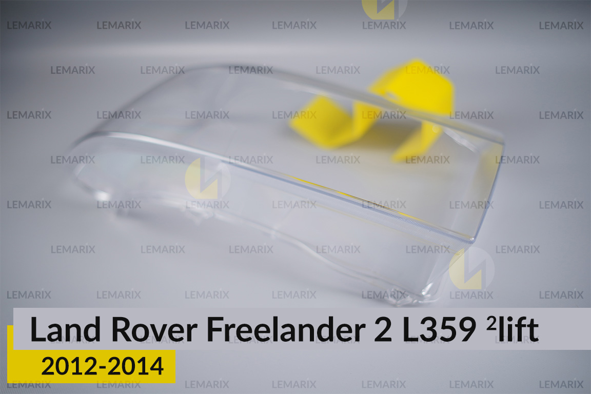 Скло фари Land Rover Freelander 2 L359 (2012-2014) 2 рест праве