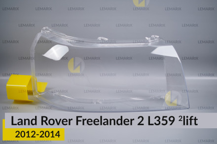 Стекло фары Land Rover Freelander 2 L359 (2012-2014) 2 рест правое