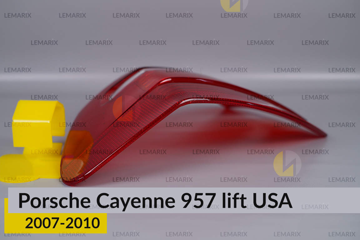 Скло заднього ліхтаря Porsche Cayenne 957 USA (2007-2010) рест ліве