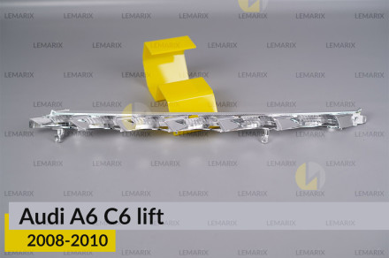 Хромована декоративна маска нижня Audi A6 C6 (2008-2010) рест ліва