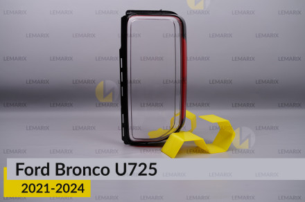 Скло заднього ліхтаря Ford Bronco U725 (2021-2026) праве