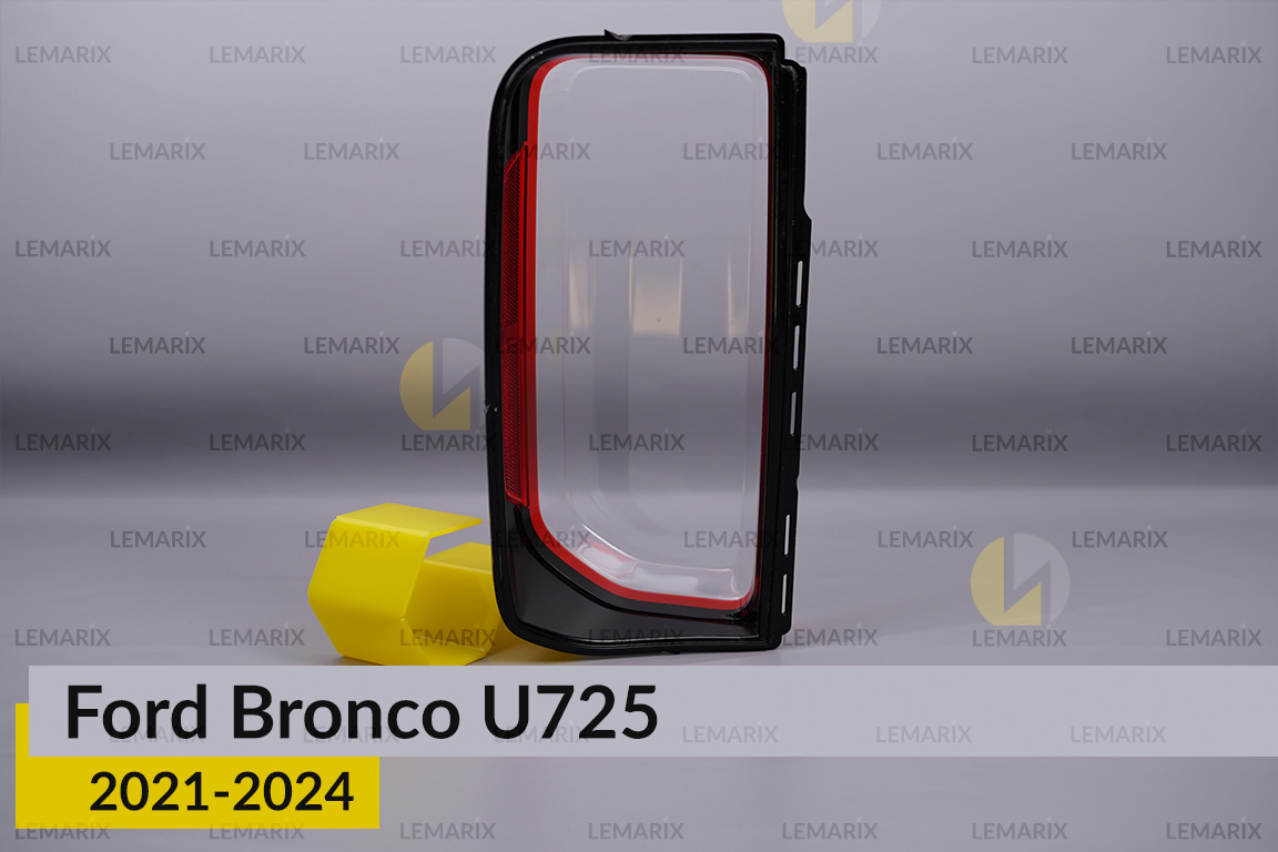 Скло заднього ліхтаря Ford Bronco U725 (2021-2026) праве