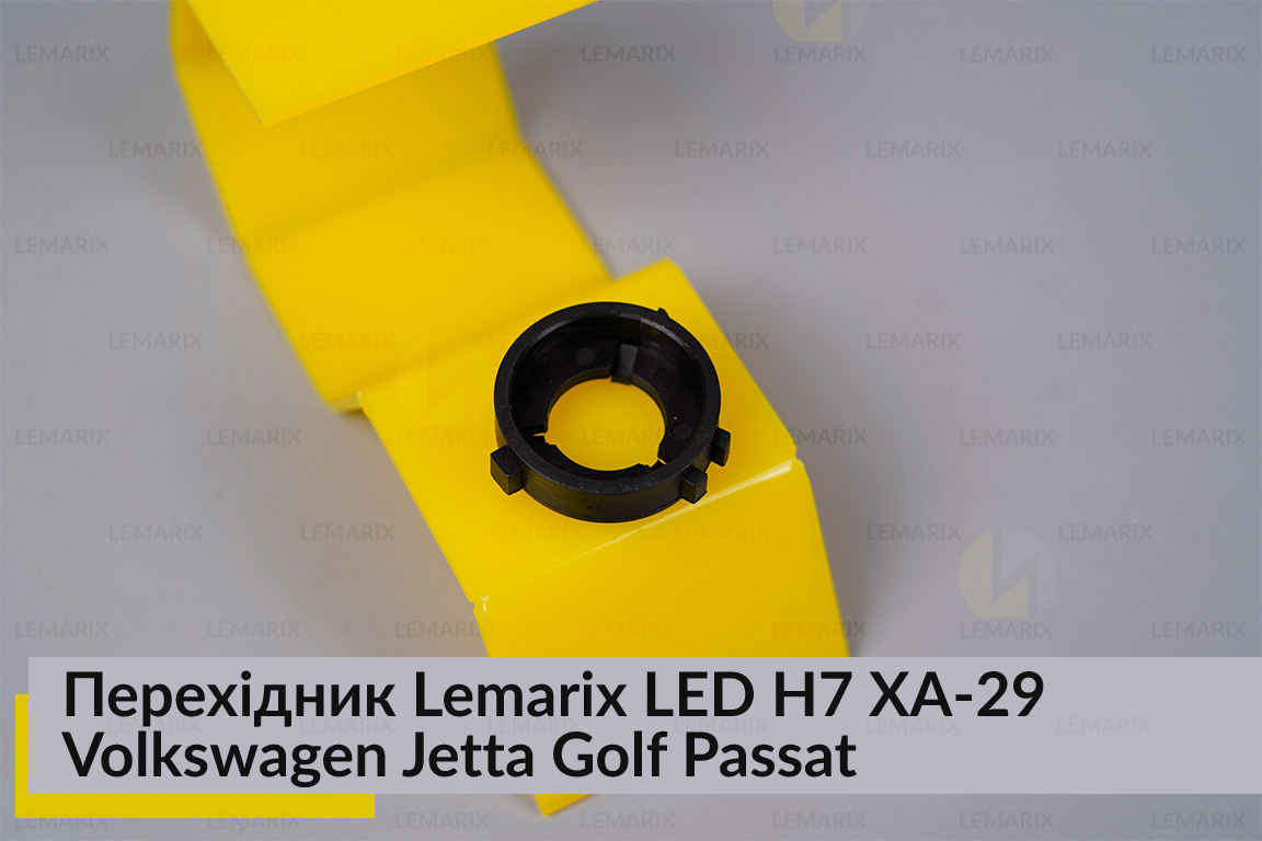 Переходник Lemarix LED H7 XA-29 Volkswagen Jetta Golf Passat