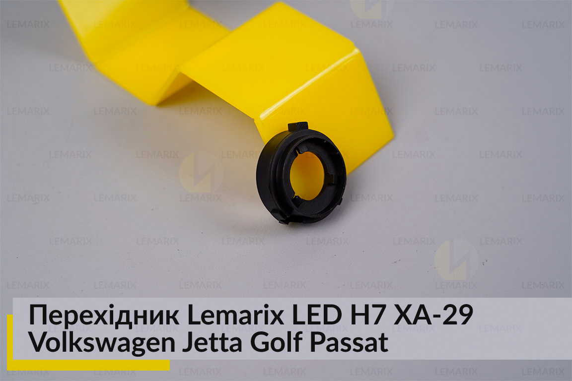 Переходник Lemarix LED H7 XA-29 Volkswagen Jetta Golf Passat