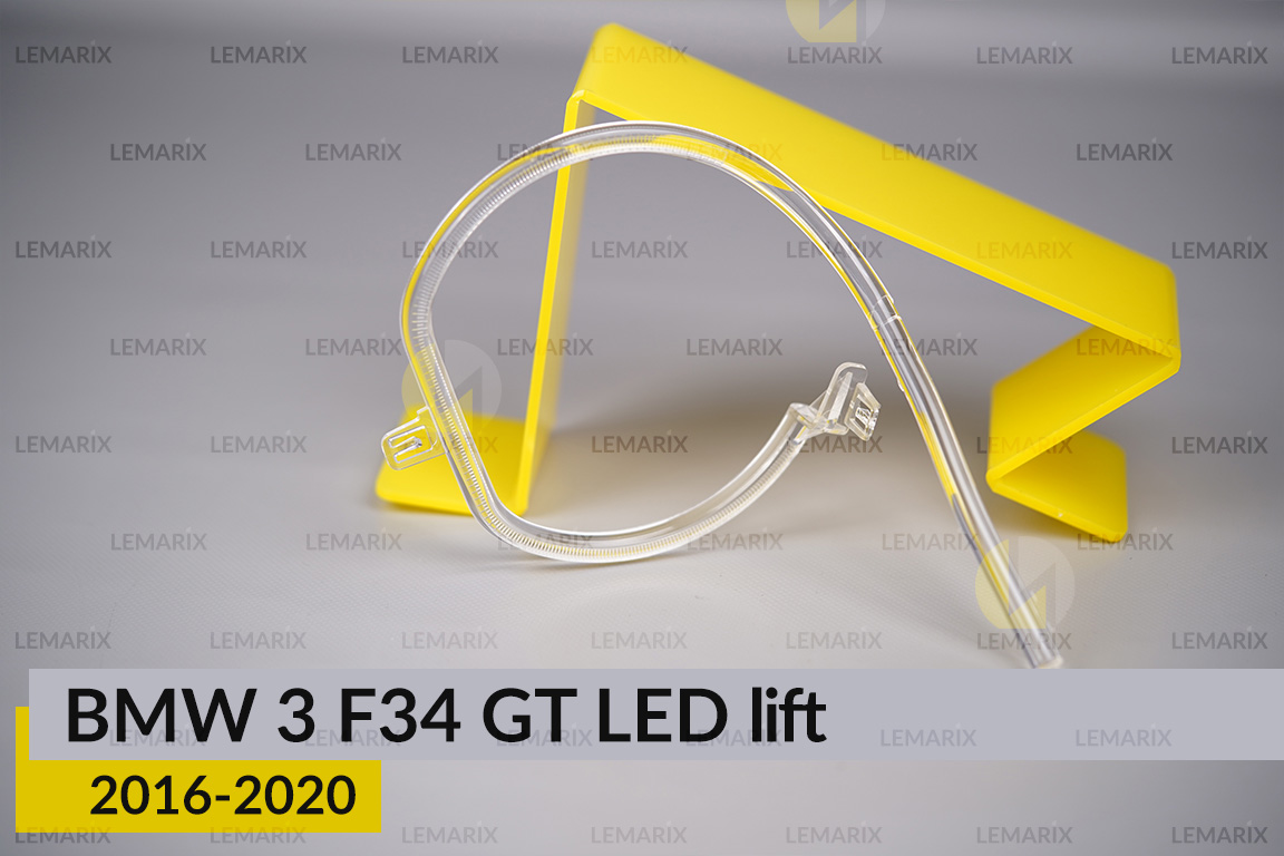 Кільце світловод фари BMW 3 F34 GT LED (2016-2020) рест велике зовнішнє ліве